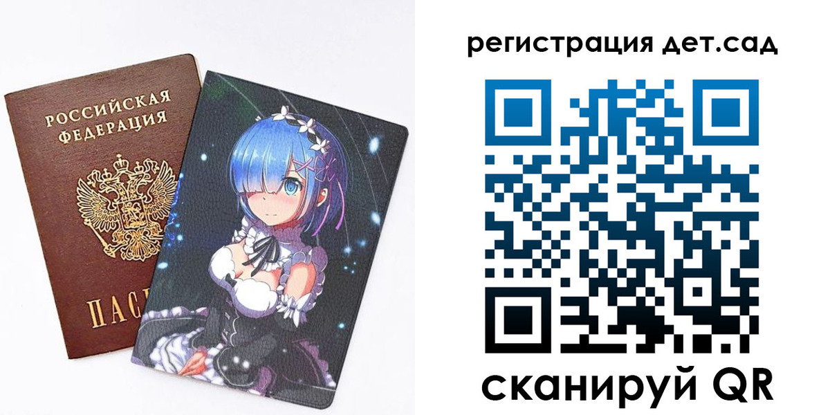 прописка штамп в Сатке