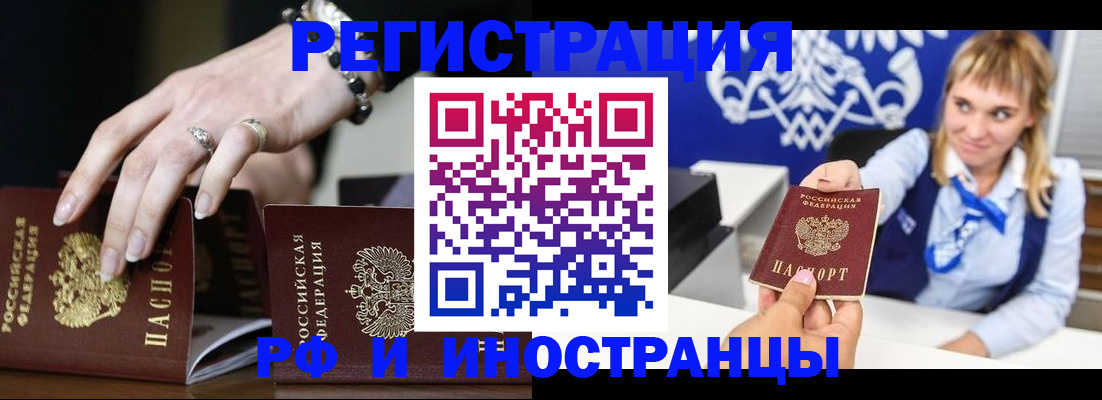 пропишу в квартире в Сатке