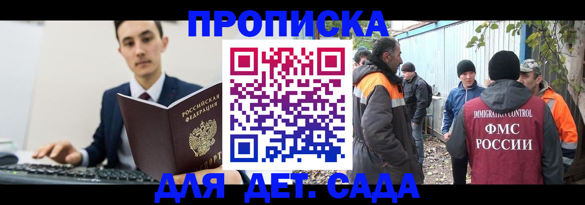 пропишу в квартире в Сатке
