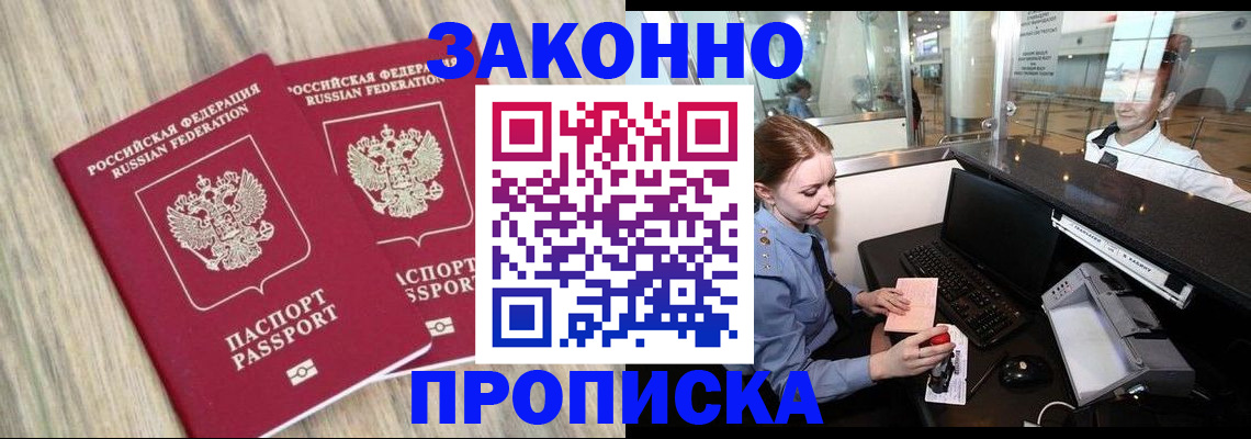 регистрация для дет. сада в Сатке